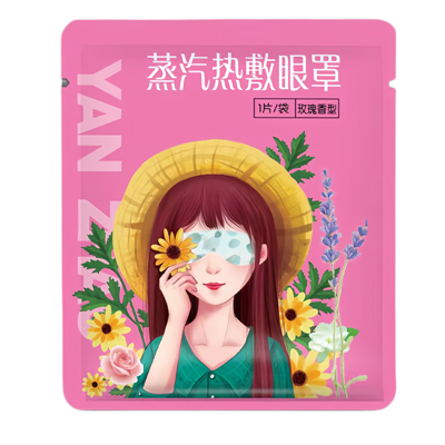 Rósagull augngrímur